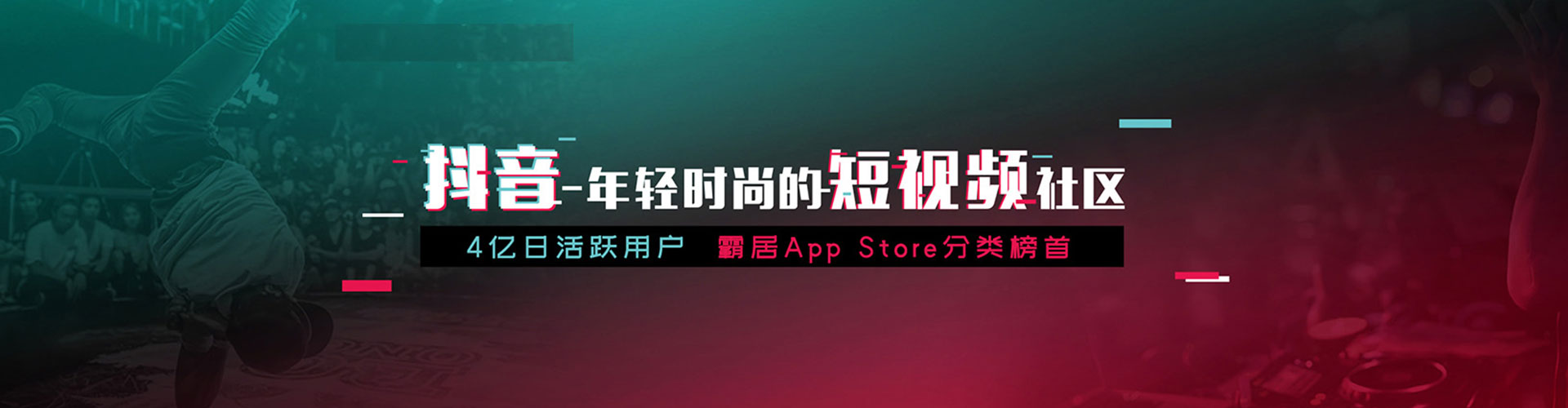 潼南竞价开户推广