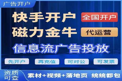 SEM优化托管实战案例集锦