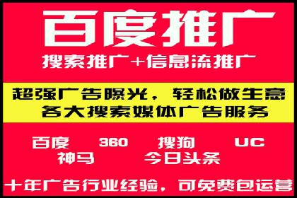 知乎信息流广告在垂直领域的运用案例研究