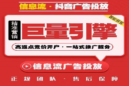 怎样通过网络推广提升竞价广告效果