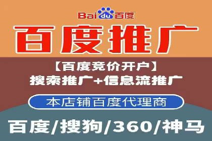 推广竞价中的用户体验优化——多案例分析